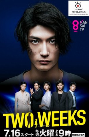 Дорама Две недели онлайн