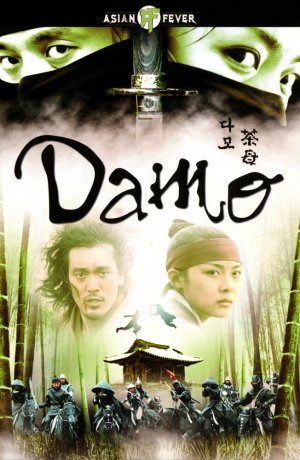 Дорама Тайна блестящего камня онлайн